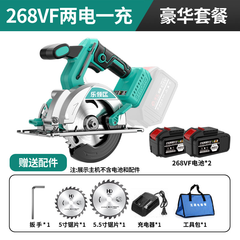 锂电圆锯充电式多功能大功率手电锯电动圆盘锯大艺切割机木工专用,个性定制/设计服务/DIY,明信片定制,淘宝优惠券,粉丝福利购,淘宝优惠卷