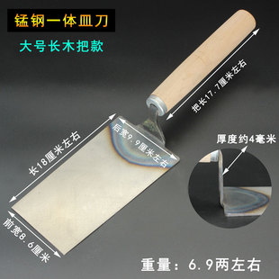 全钢一体皿刀短叶款泥工抹泥刀抹灰工具贴地板瓷砖泥瓦工贴砖抹子