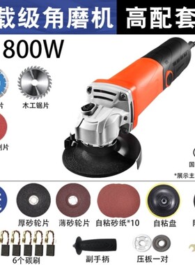 德国电动打磨机魔关搅磨光机抛光脚角磨机多功能手摸机沙砂轮小型