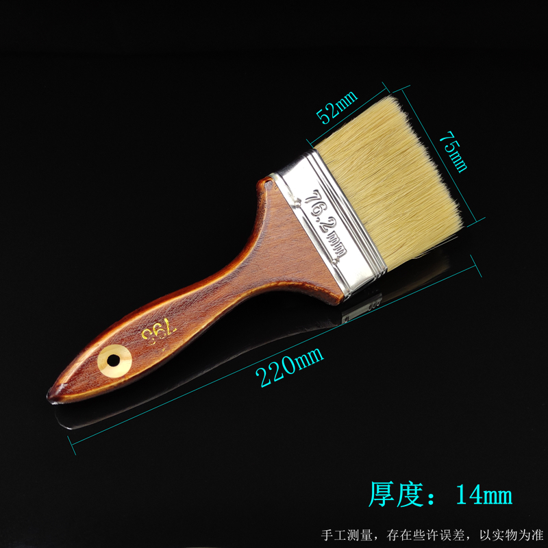 博轩木柄油漆刷工业仿猪鬃毛刷乳胶漆涂料胶水刷清洁除尘扫灰刷子