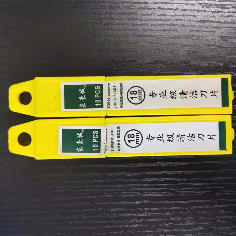 新奇特铲刀清洁刀铲子墙皮玻璃瓷砖地板美缝除胶刮刀保洁工具