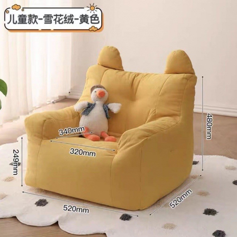 网红沙发宝宝榻榻米少儿懒人婴儿单人可爱座椅女孩沙发椅少儿沙发