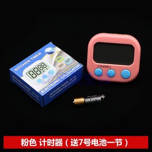 实验室专用秒表嘉曼计时器 定时提醒 大屏幕显示电子烘焙工具厨房