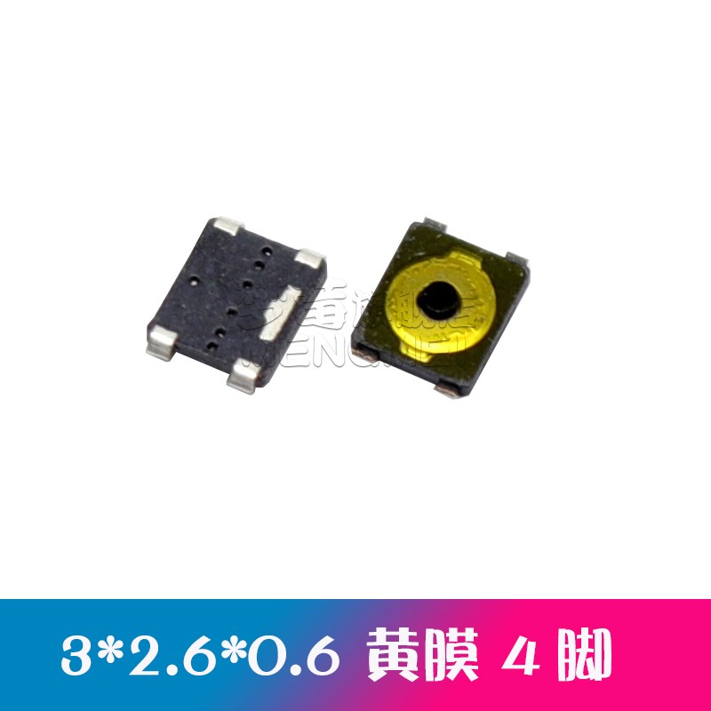 轻触开关小型微动电子按钮2锅仔片触摸超薄贴片4脚电路板薄膜按键