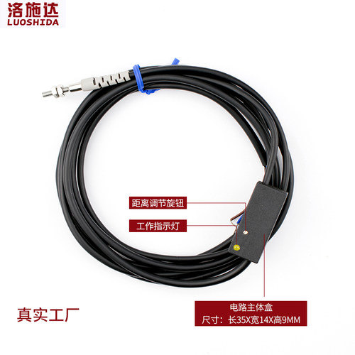 M3微小型激光漫反射光电开关传感器电眼LTD-03NO红外光电感应开关