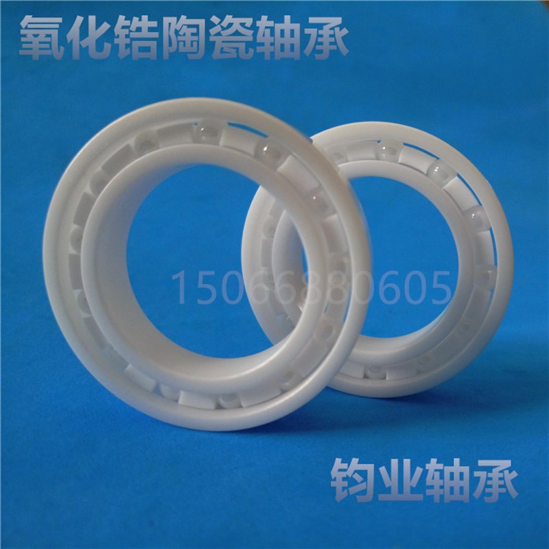 厂家现货氧化锆全陶瓷轴承16005 CE 无磁防水 内径25mm外径:47mm