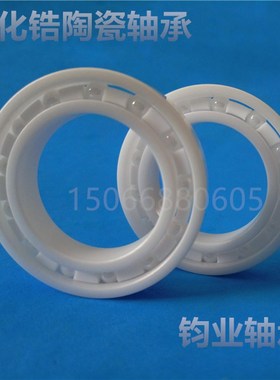 厂家现货氧化锆全陶瓷轴承16005 CE 无磁防水 内径25mm外径:47mm