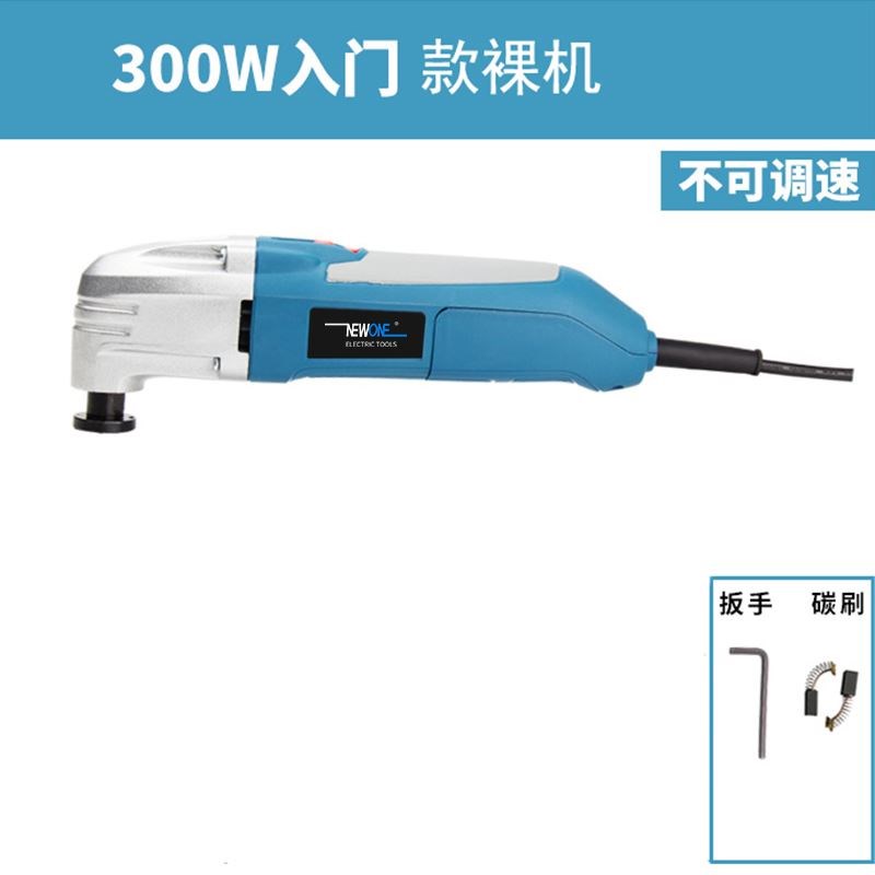 tch万用宝多功能修边机u电动木工工具大全装修电铲开孔开槽切割机