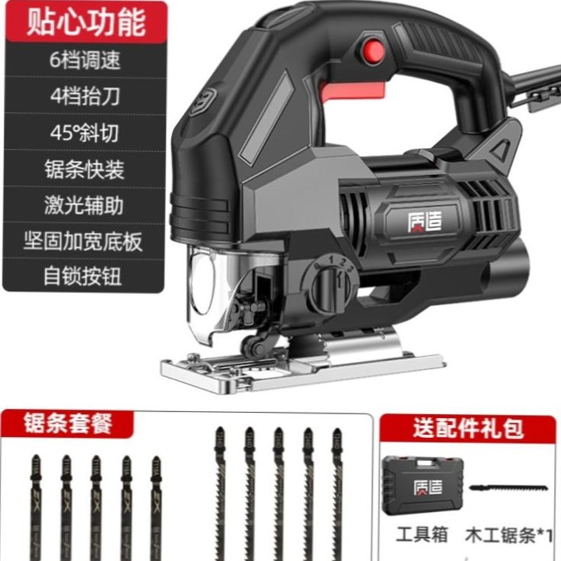 。日本进口电锯电动切割机割木板神器家用木工锯小型手持曲线锯剧
