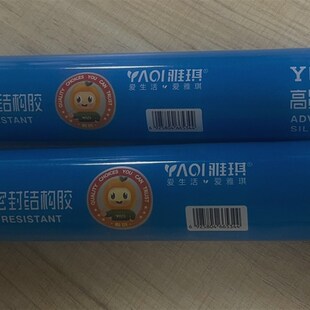 雅琪8888中性硅酮耐候结构胶玻璃胶门窗填缝瓷砖外墙防水幕墙