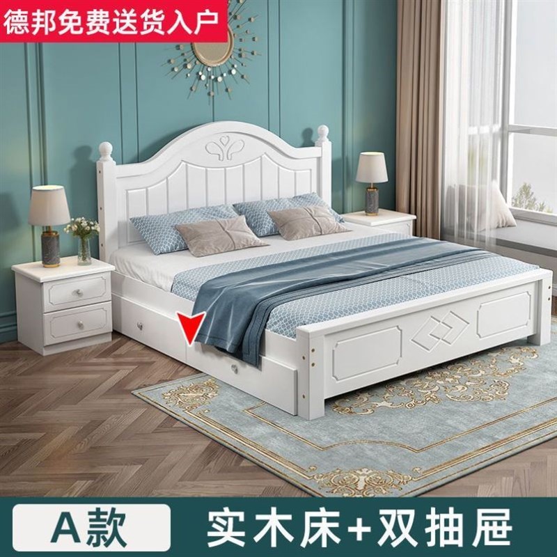 实木床北欧现代简约1.8米经济型双人床1.5米公主床主卧1米单人床