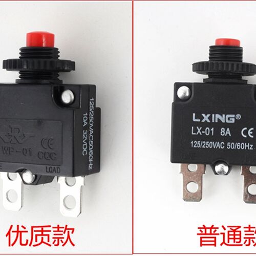 WP电流过载保护器 复位保险开关HT-01-A LX-013A5A8A10A15A20A25A