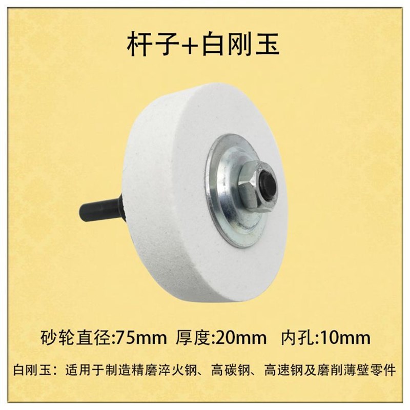 新款手电钻变砂轮机转换接头砂轮打磨器抛光机磨刀磨钻头神器