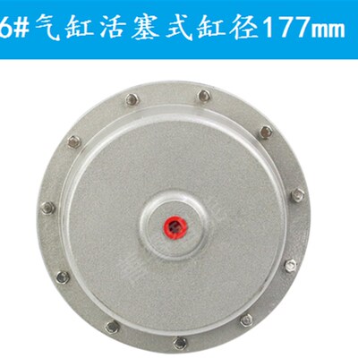 TYPE-NO-3456号空压碟式制动器刹车气缸配件铝合金气动压缩气包囊