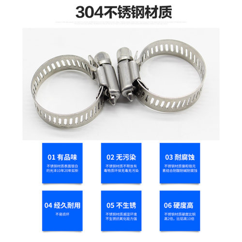 304不锈钢十字喉箍卡箍管卡美式管夹抱箍管箍活箍水管油烟机卡子