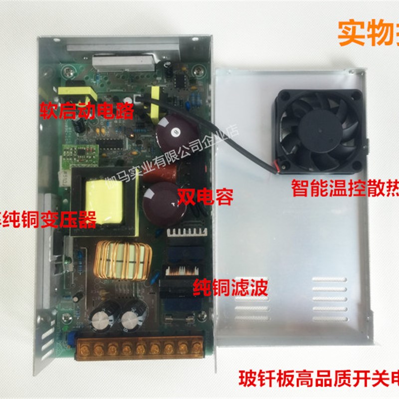 12V30A开关电源LEmD监控调光调压JM-360W-12V 0-12V可调可外接