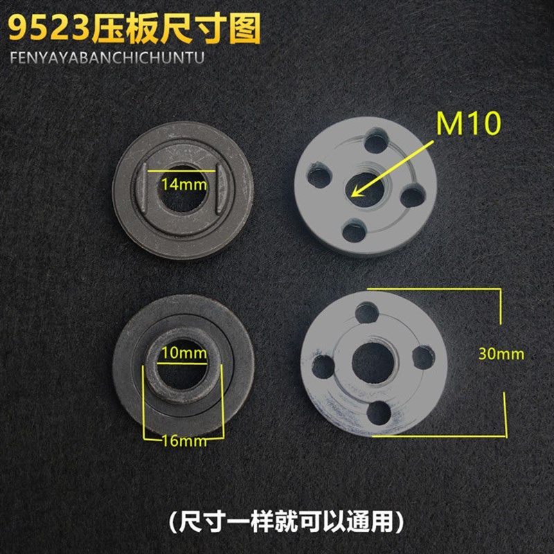 100角磨机压板230夹具180夹板150磨光机压片抛光机125压板配件,特色手工艺,其他特色工艺品,淘宝优惠券,粉丝福利购,淘宝优惠卷