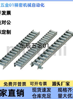 滚轮条 CRONEY/CRONFY/CRONY5 6 7 8 9 10 11 12 13 14 15 流利条