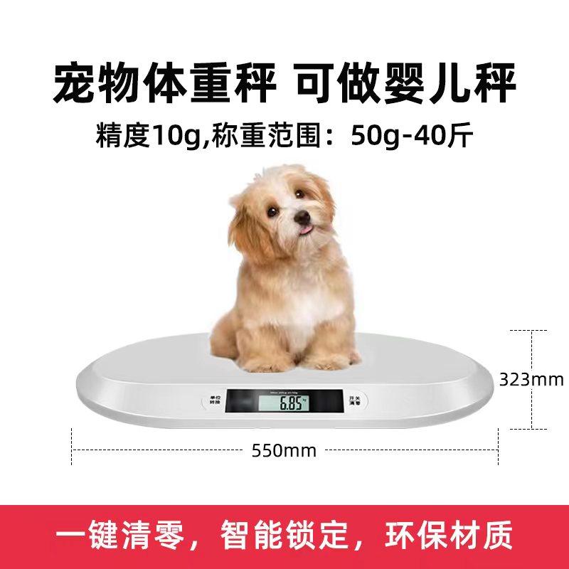 FRK宠物秤称重器小动物称体重专用猫咪狗狗小型托盘电子秤电池,工业油品/胶粘/化学/实验室用品,实验室漏斗,淘宝优惠券,粉丝福利购,淘宝优惠卷