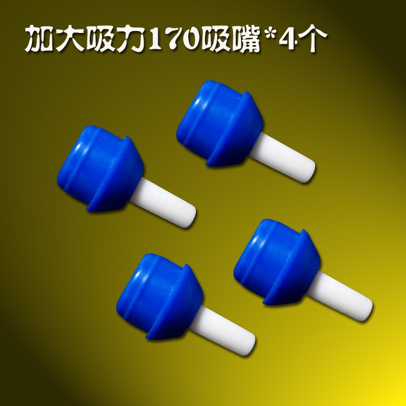 366-D吸锡器吸嘴017吸锡器吸嘴