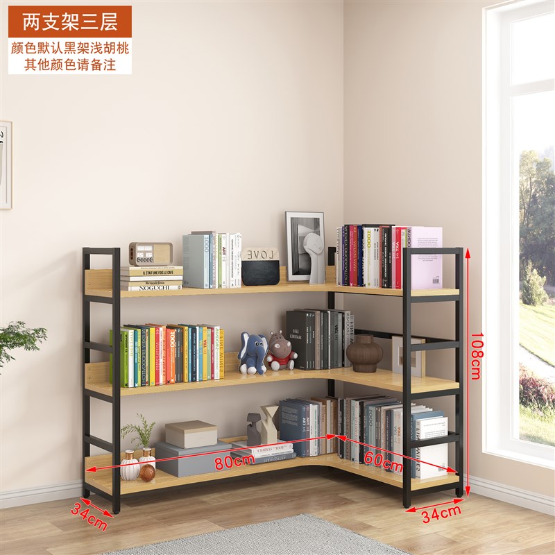 转角书架落地置物架一体靠墙书柜角落简易钢制多层拐角货架子