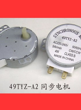 49TYZ-A2 交流(AC220V)不定向永磁同步电机 微波炉转盘电机