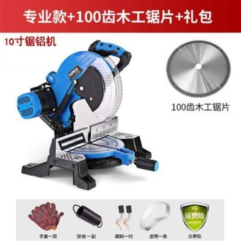10寸铝合金锯铝机高精度木材铝材斜切锯45度角切割机多功能锯铝机,个性定制/设计服务/DIY,明信片定制,淘宝优惠券,粉丝福利购,淘宝优惠卷