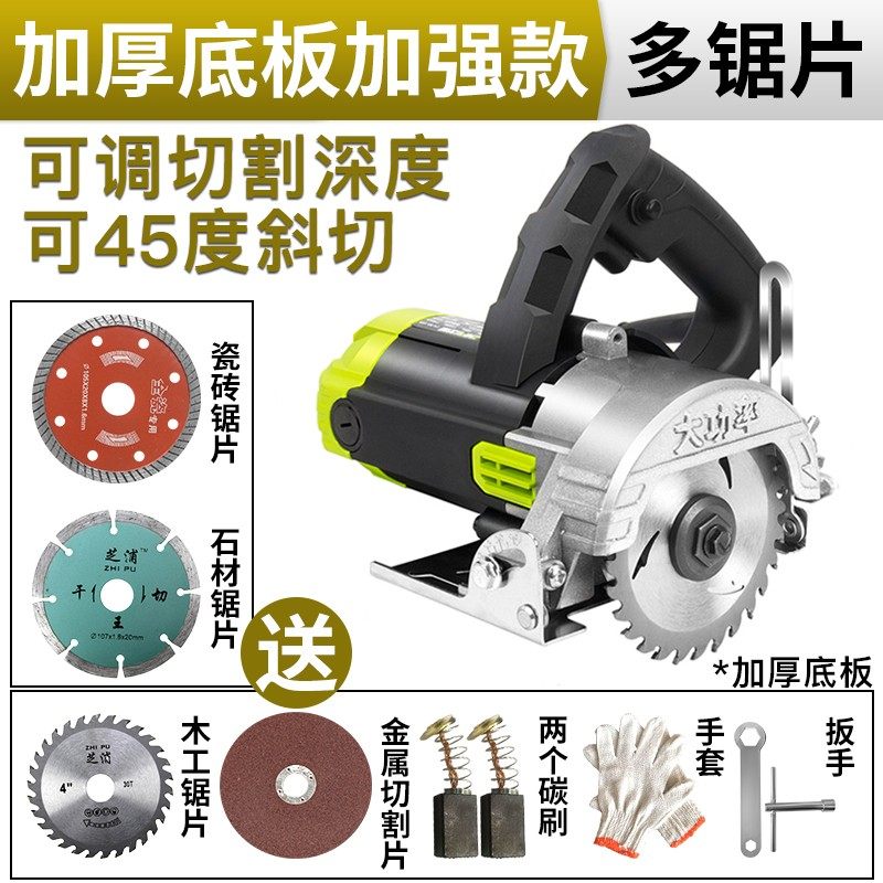 德国介机小型切割机家用多功能装修万用木工用五金电动工具大全,个性定制/设计服务/DIY,明信片定制,淘宝优惠券,粉丝福利购,淘宝优惠卷