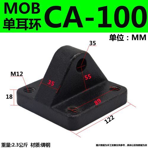 MOB轻型液压油缸附件FA法兰LB支架CB双耳单CA中摆TC固定/安装配件