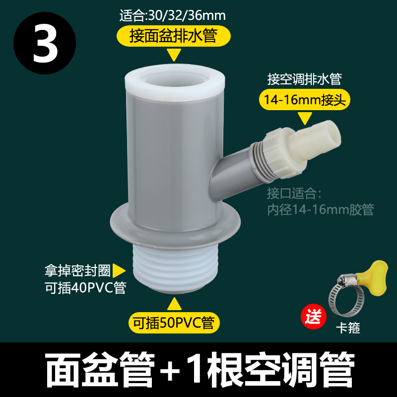 下水管三头通g接头洗衣机阳台水池台盆空调排水管二合一三通分水
