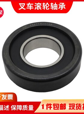 叉车斜面滚轮导轨行走80511Y-119轴承980811NT尺寸55*119*34mm
