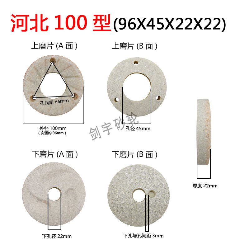 商用豆浆机砂轮磨片镇江河北辽宁磨浆机浆渣自动分离机配件砂轮片,纺织面料/辅料/配套,其他纺织机械,淘宝优惠券,粉丝福利购,淘宝优惠卷