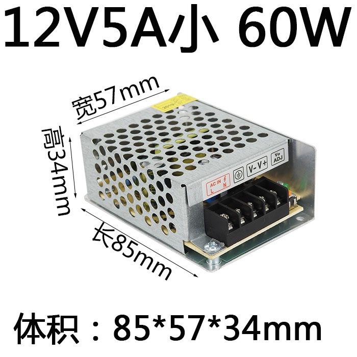 220交流b变转12v直流24v开关电源5a2a15a20a30a变压器led伏3a安10