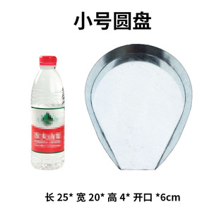 中药房工具药房配l药斗抓药用盘分药盘中药材分拣工具秤药斗中药