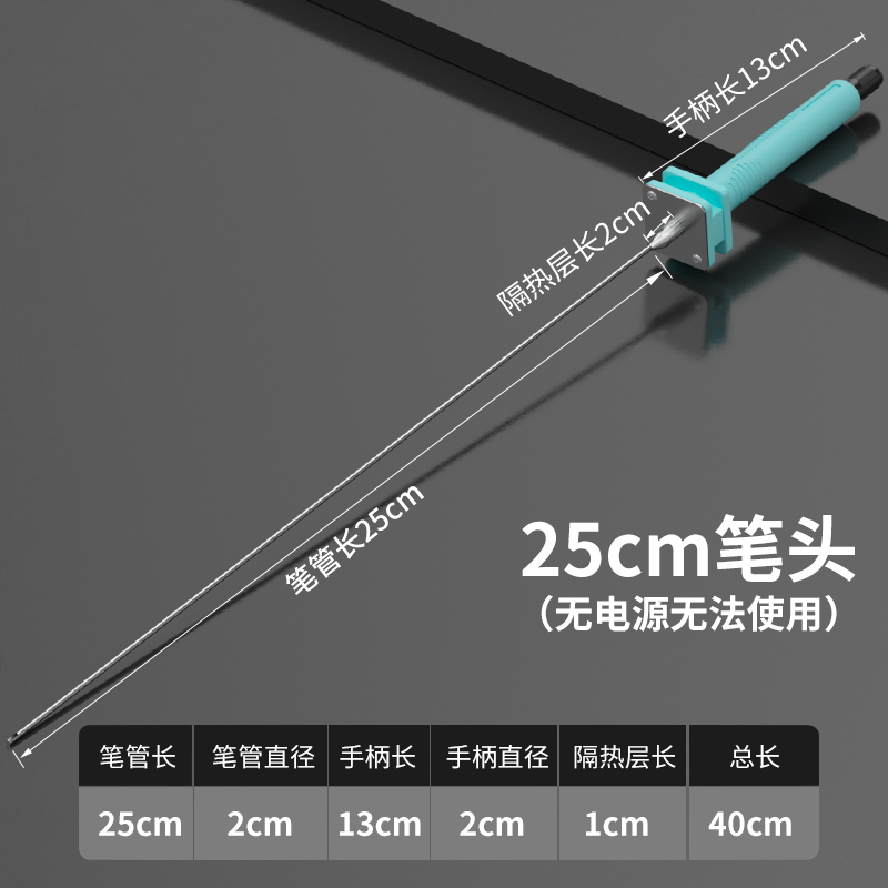 泡沫切割刀电热熔笔热切刀热切割笔热熔刀幼儿园环pvc板切割神器