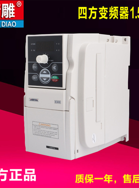 SunFar四方变频器E550/E300-2S0015/2.2/3.7/4.5/7.5KW雕刻机主轴