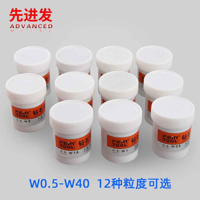 钻石膏研磨抛光膏金刚石钻石研磨膏金属玉石翡翠镜面抛光划痕修复