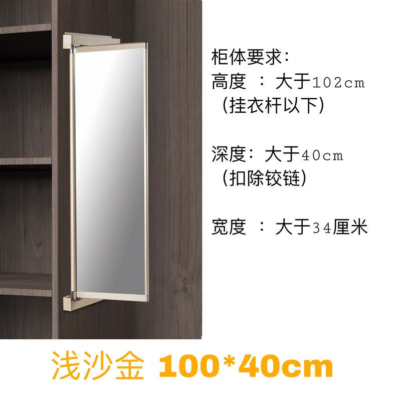 2023新款平开门全身全身镜柜内对开门旋转推拉轨道折叠伸缩全身镜