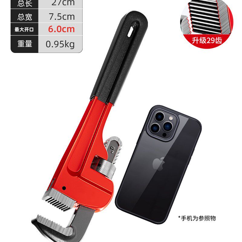 美式重型工业级管子钳家用多功能快速安装钳水管扳手工具水喉钳子