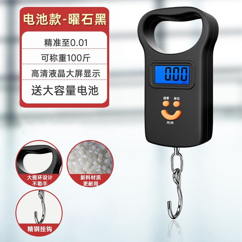 宠物秤手提电子猫咪称重器商用狗小动物体重克台秤充电卖菜多功能,工业油品/胶粘/化学/实验室用品,实验室漏斗,淘宝优惠券,粉丝福利购,淘宝优惠卷