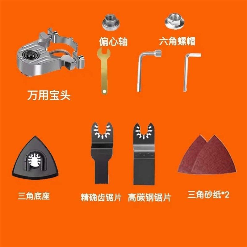 角磨机万用宝木工工具大全多功能电动修边机改切割机转换头电铲刀,个性定制/设计服务/DIY,明信片定制,淘宝优惠券,粉丝福利购,淘宝优惠卷