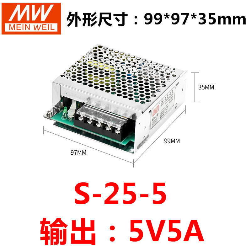 明纬220转2e4V10A开关电源12V5A监控75/120/250W变压器DC5V20A直