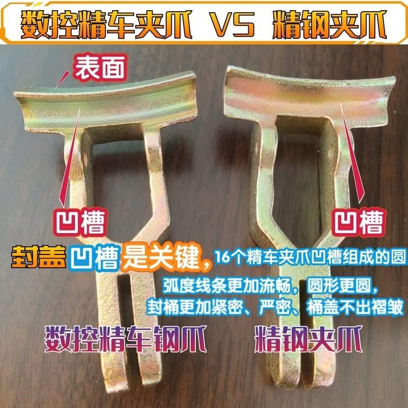 10/18/20L涂料桶封口钳/乳胶油漆/花篮铁桶/压盖器封盖器压盖钳