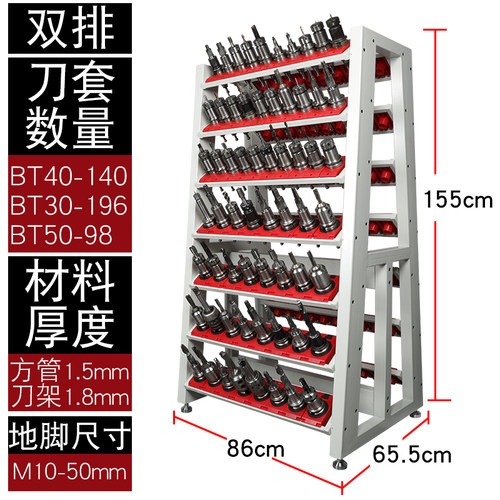 加工中心刀具架数控cnc收纳机床刀具车铣刀锁刀工作台bt50BT30/40