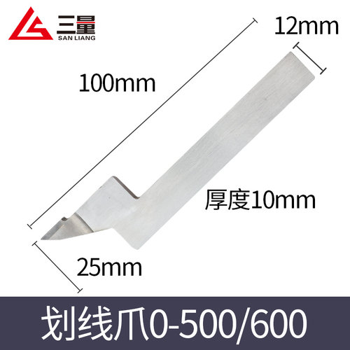 三量高度尺夹持杆测高仪连接杆万向杠杆表校表夹具百分表夹头配件