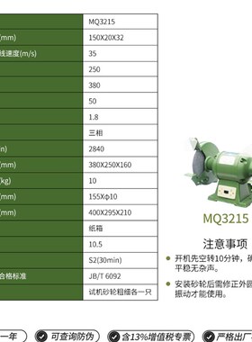 杭州西湖砂轮机台式立式工业落地除尘环保型 MDQ3220 M3025 M3340