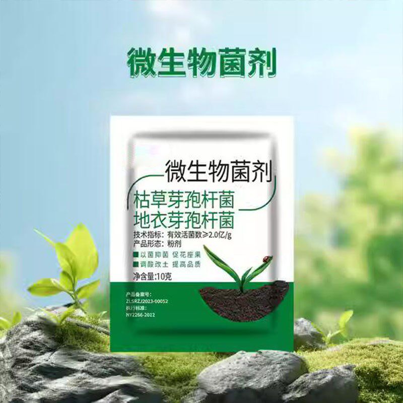 绿萝营养液专用肥料花肥家用盆栽通用型吊篮常青藤文竹植物活力素