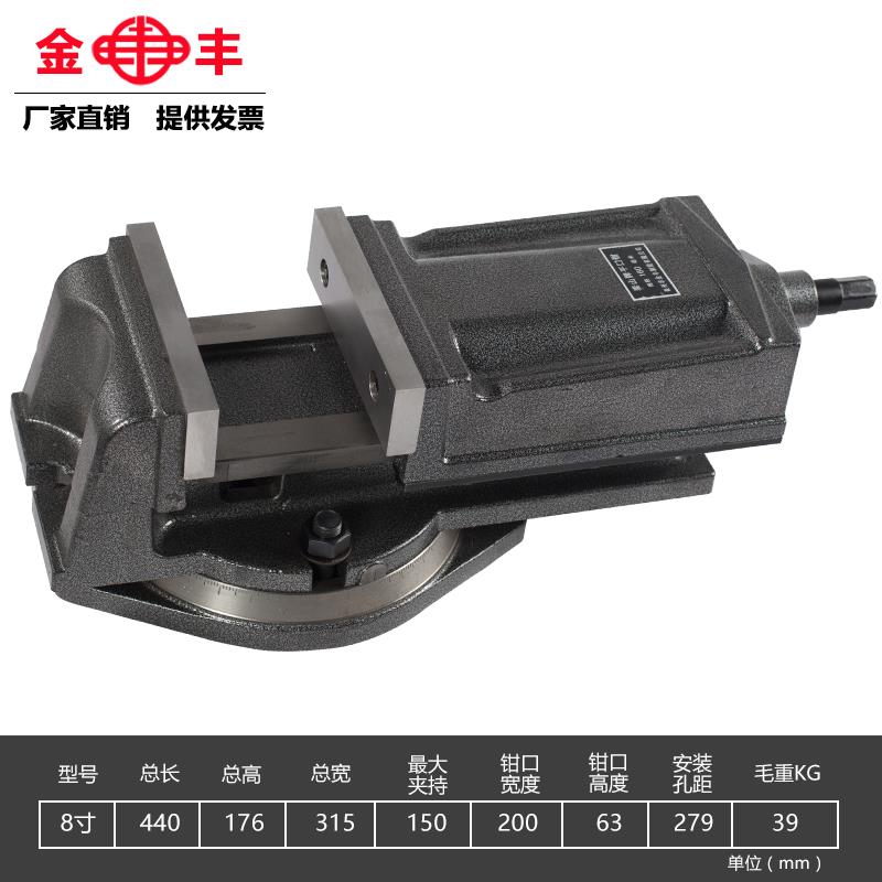 现货重型铣床机用平口钳Q