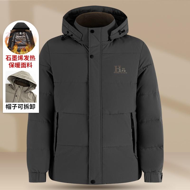 爸爸冬季连帽棉服中老年棉袄男士冬装加厚款外套棉衣保暖防寒衣服