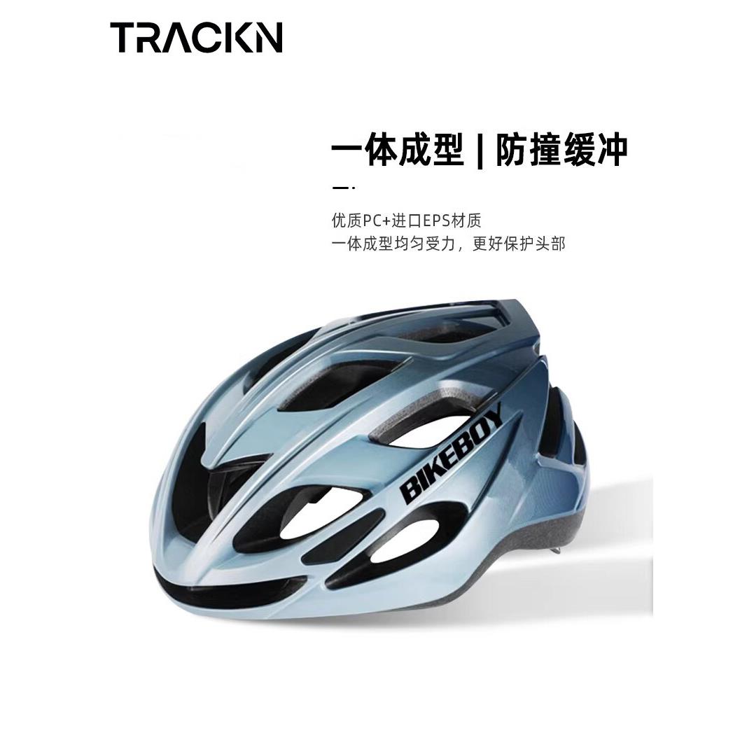 德国自行车头盔安全盔帽山地车公路车平衡车单车男女通用骑行装备